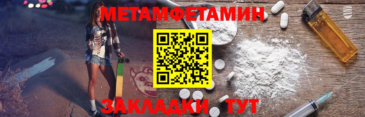Amphetamine VHQ  Вход с VPN  АМФЕТАМИН  Химки 