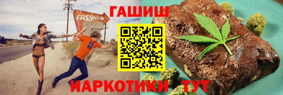 Химки  ГАШИШ ice o lator  ГАШИШ  Гашиш индика сатива  Вход с VPN 