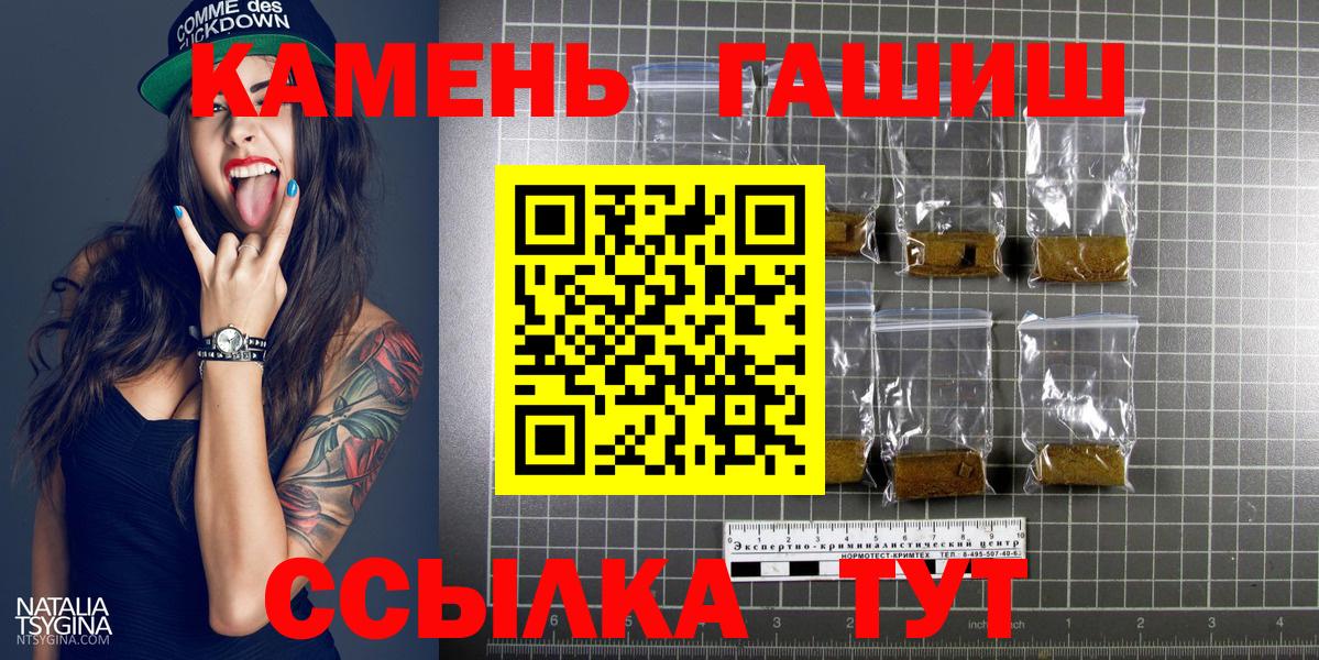 ГАШ гашик Химки