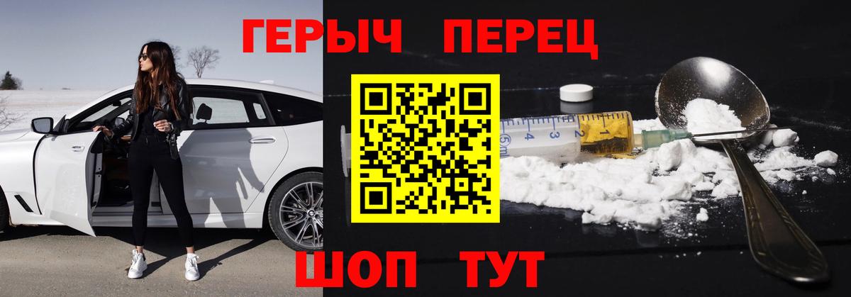 Химки  Героин гречка  Вход с VPN 