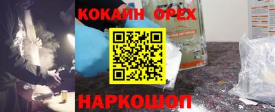 спиды Кулебаки
