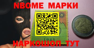спиды Кулебаки