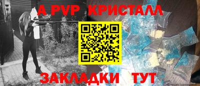 дмт Кунгур