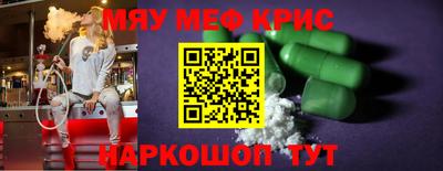 спиды Кулебаки