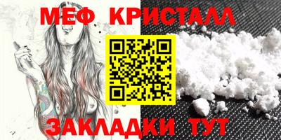 спиды Кулебаки