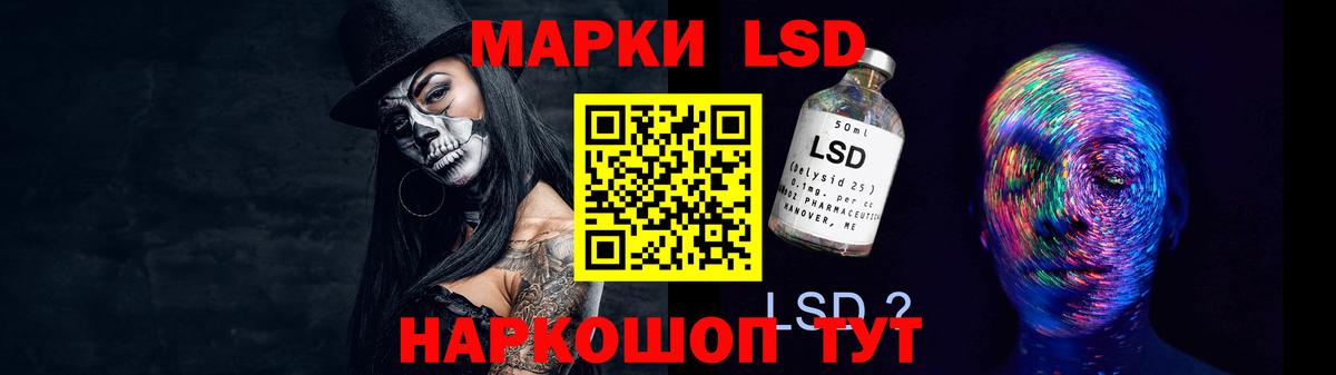 ЛСД экстази  Вход с VPN  ЛСД экстази кислота  Химки  ЛСД экстази ecstasy 