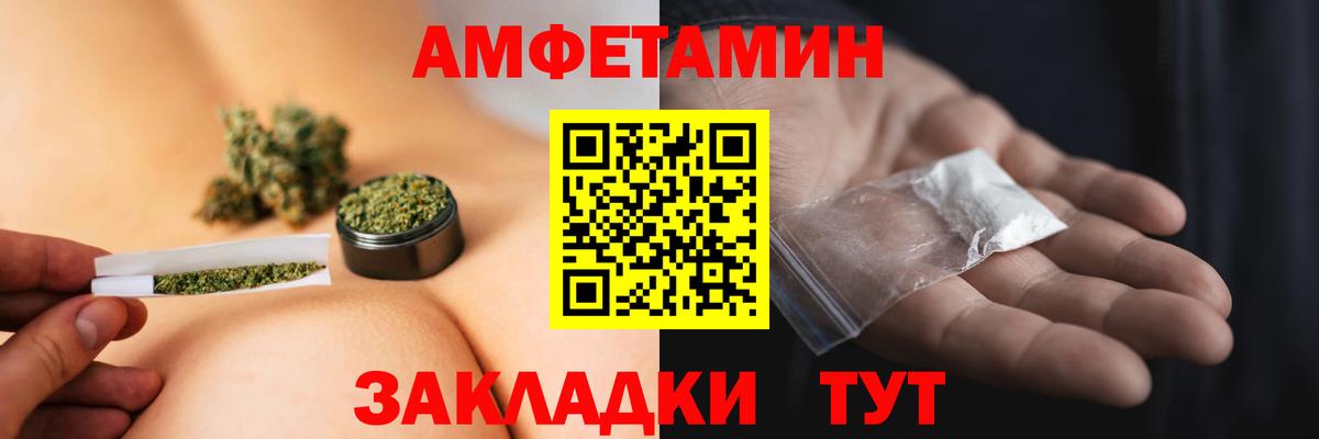 Первитин Methamphetamine  Метамфетамин  Химки  Вход с VPN 