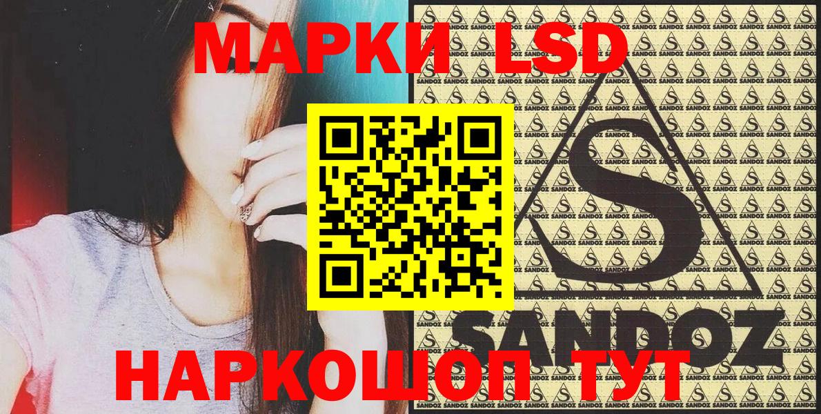 Марки NBOMe 1,8мг  Вход с VPN  Марки NBOMe  Химки 