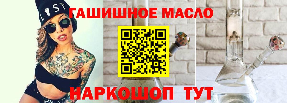 Химки  Дистиллят ТГК вейп  Вход с VPN 