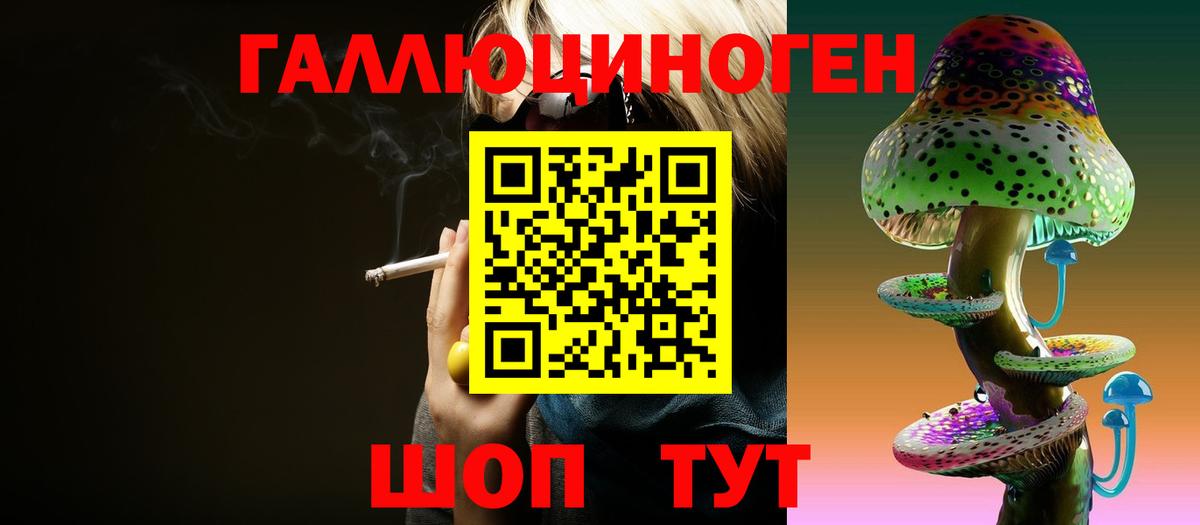 Химки  Псилоцибиновые грибы Magic Shrooms  Вход с VPN 