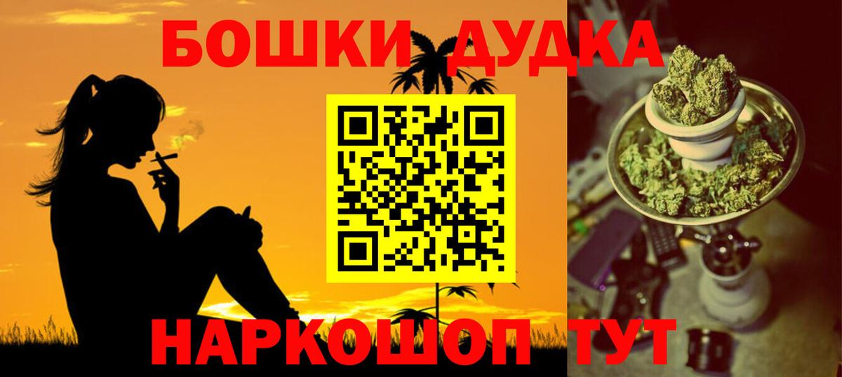 Бошки марихуана THC 21% Химки